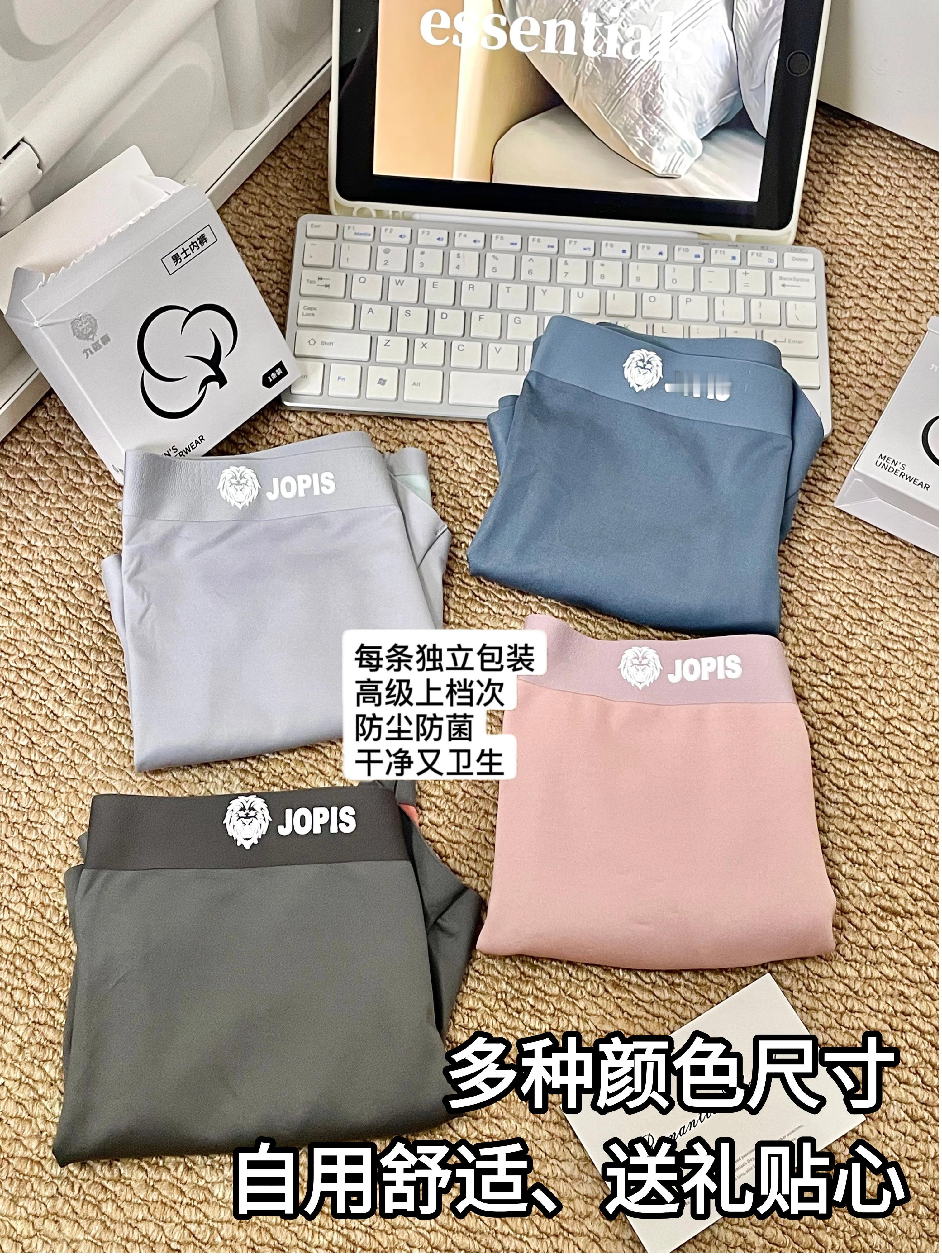 扒底裤博主来啦!大妈接广这么多年,第一次给大叔也安排上内裤试品类!莫代尔材质!为