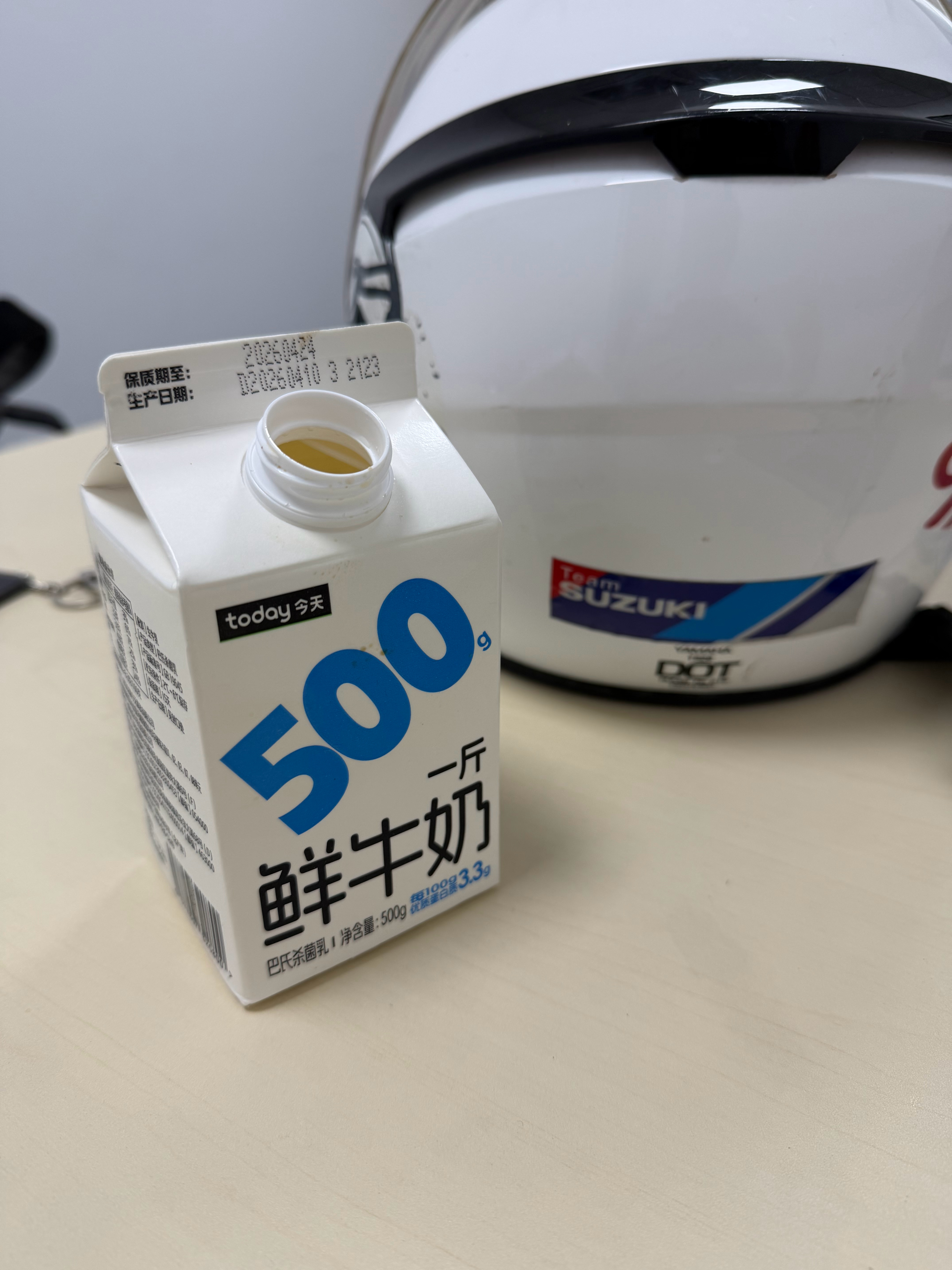 舒服9.9today早餐热干面+500g鲜奶 