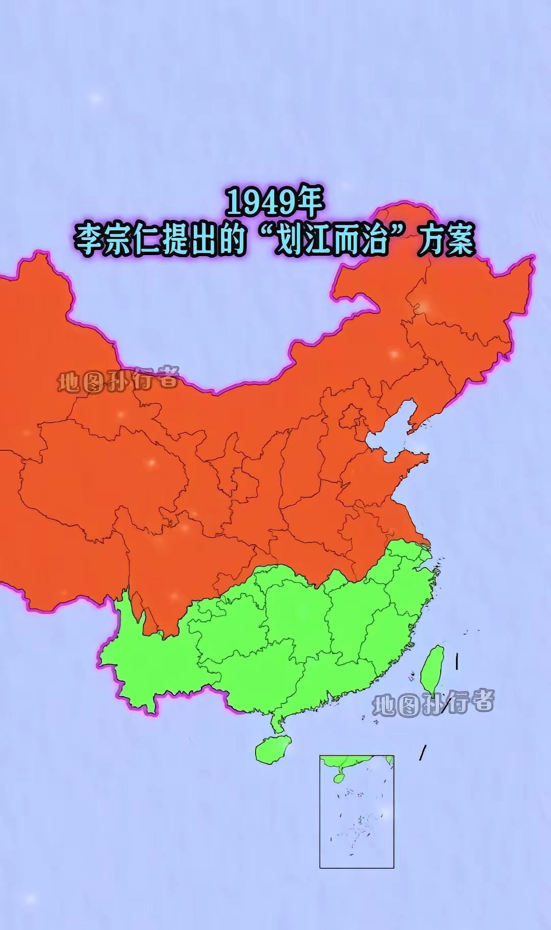 当时蒋介石是何种心情提出划江而治的。