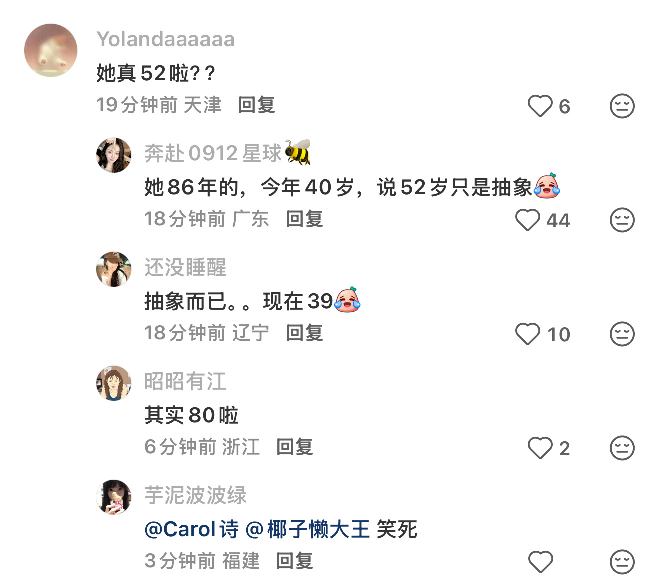 抽象人格这块儿 