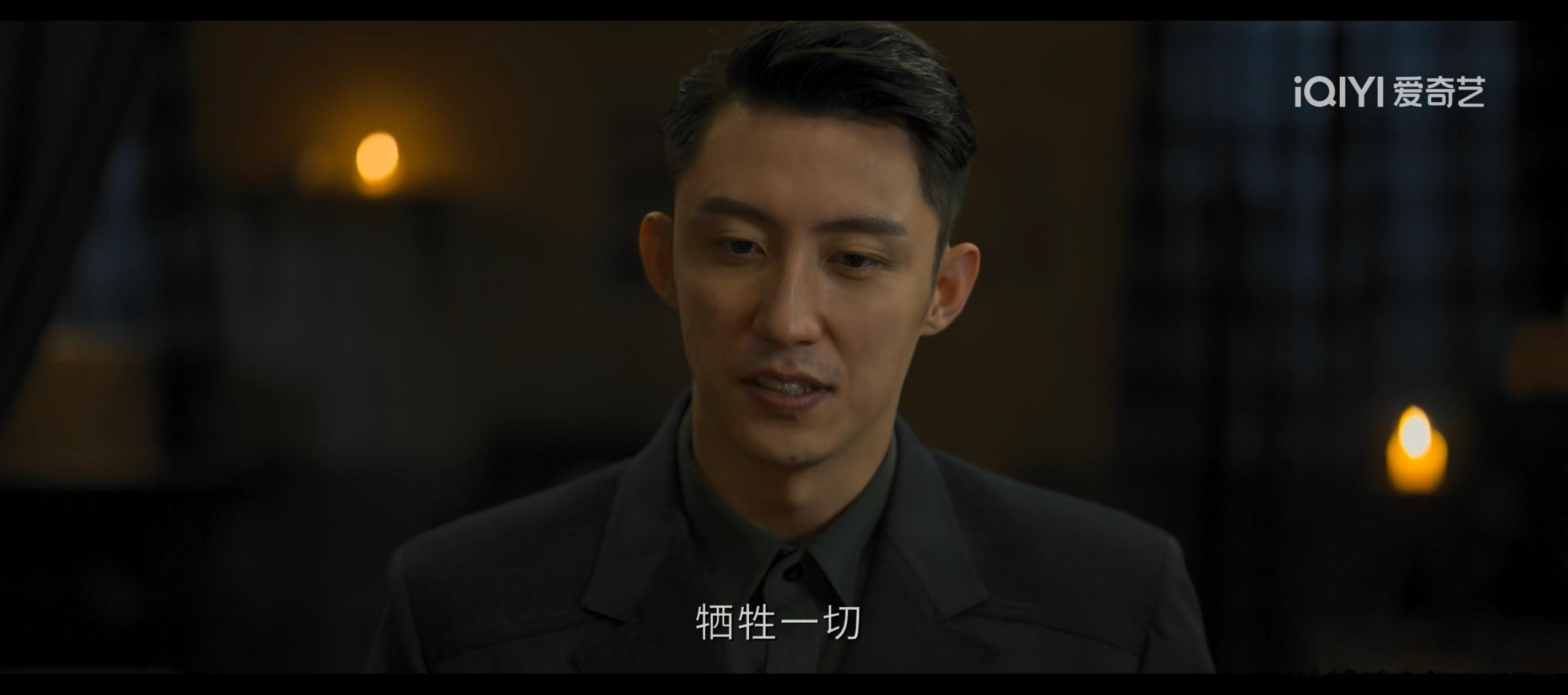 黄景瑜欧孝安黄景瑜孤战迷城 其实欧孝安……大概率是没了，最后可能就在白公馆了。 