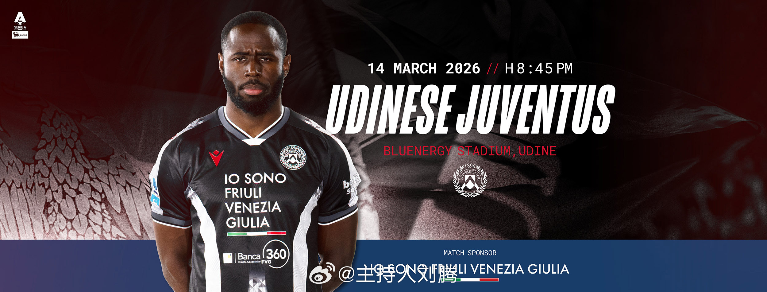 乌迪内斯vs尤文图斯 27:15，搭档解说25-26赛季意甲联赛第29轮：乌迪内