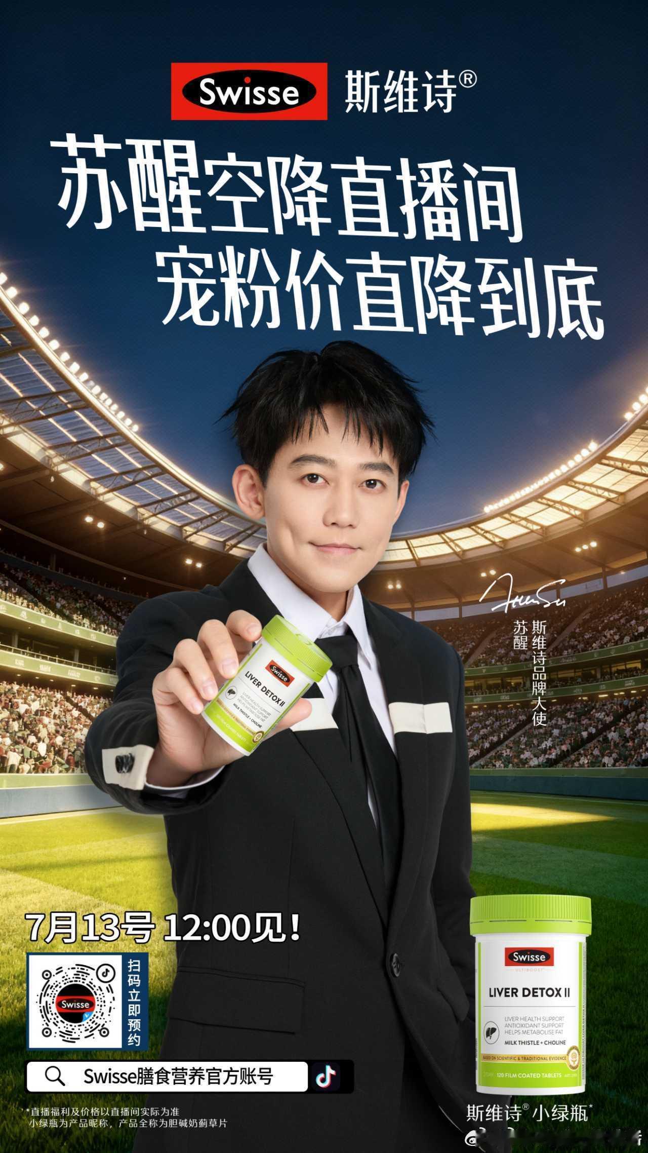 再就业男团         本周（ 7.13-7.19）可看综艺节目：1.这是我