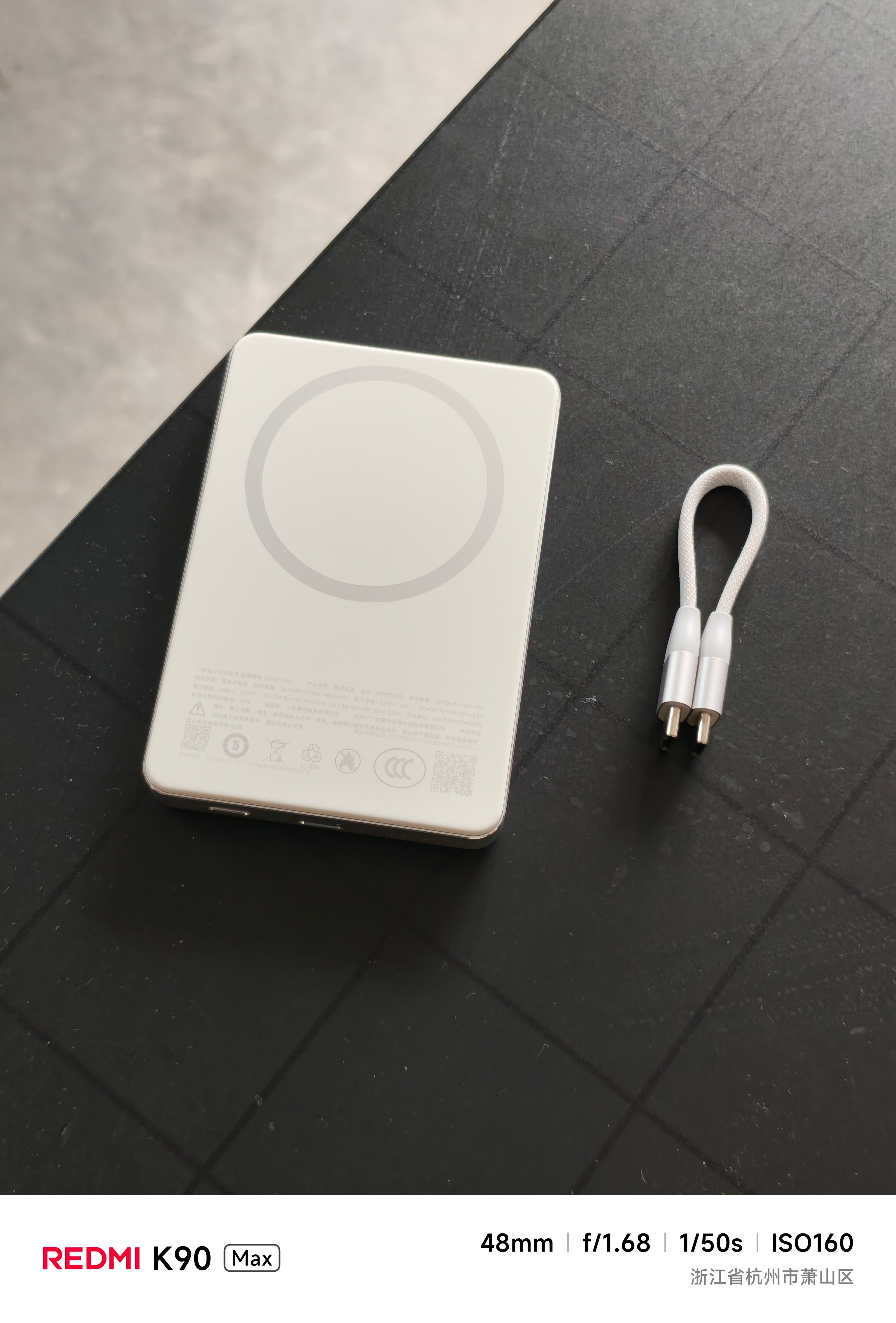 点赞给铁粉朋友抽一个小米超薄磁吸充电宝10000mAh简直就是iPhone的最佳
