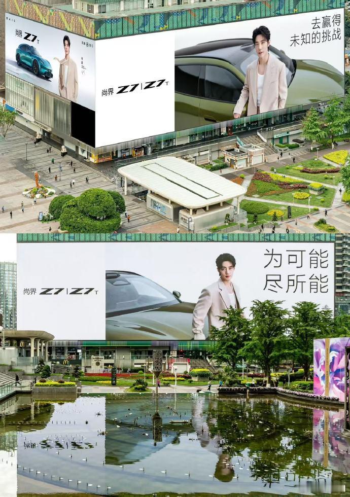 尚界就这样炫耀肖战 真的有被宠到！承包全国各大城市大屏，肖战随处可见，氛围感直接