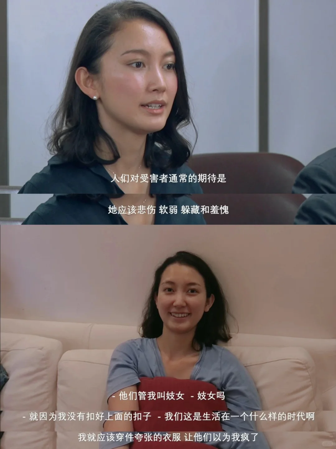 她以一己之力对性侵犯公开抗争，却被称耻辱