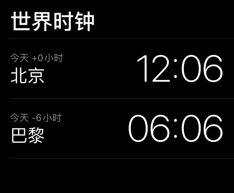 #杨幂# 好无聊啊这个点杨幂是不是还在睡觉快醒醒都6点06啦～来个巴黎EP34吧