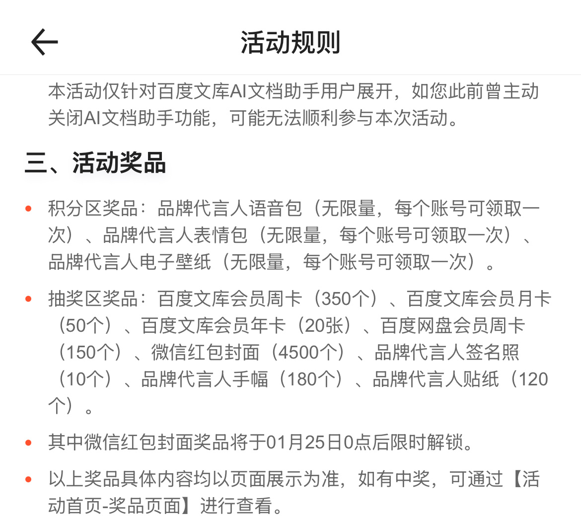 10张签名照[送花花]求求让我中一张[开学季][开学季][开学季] 