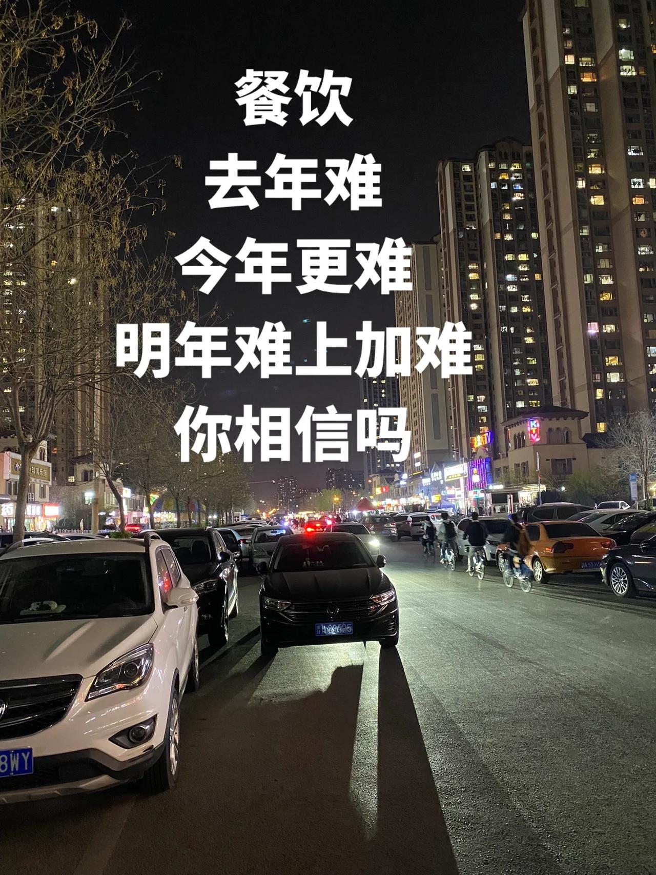 餐饮人、学会三招引流方案、再也不会为流量而烦恼
餐饮人记住、做餐饮除了卖、其它全