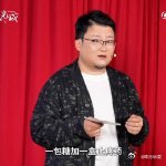 援非医生开出的处方仅是一包糖援非医生讲述非洲版活着 援非医生谢无界在布隆迪，医疗