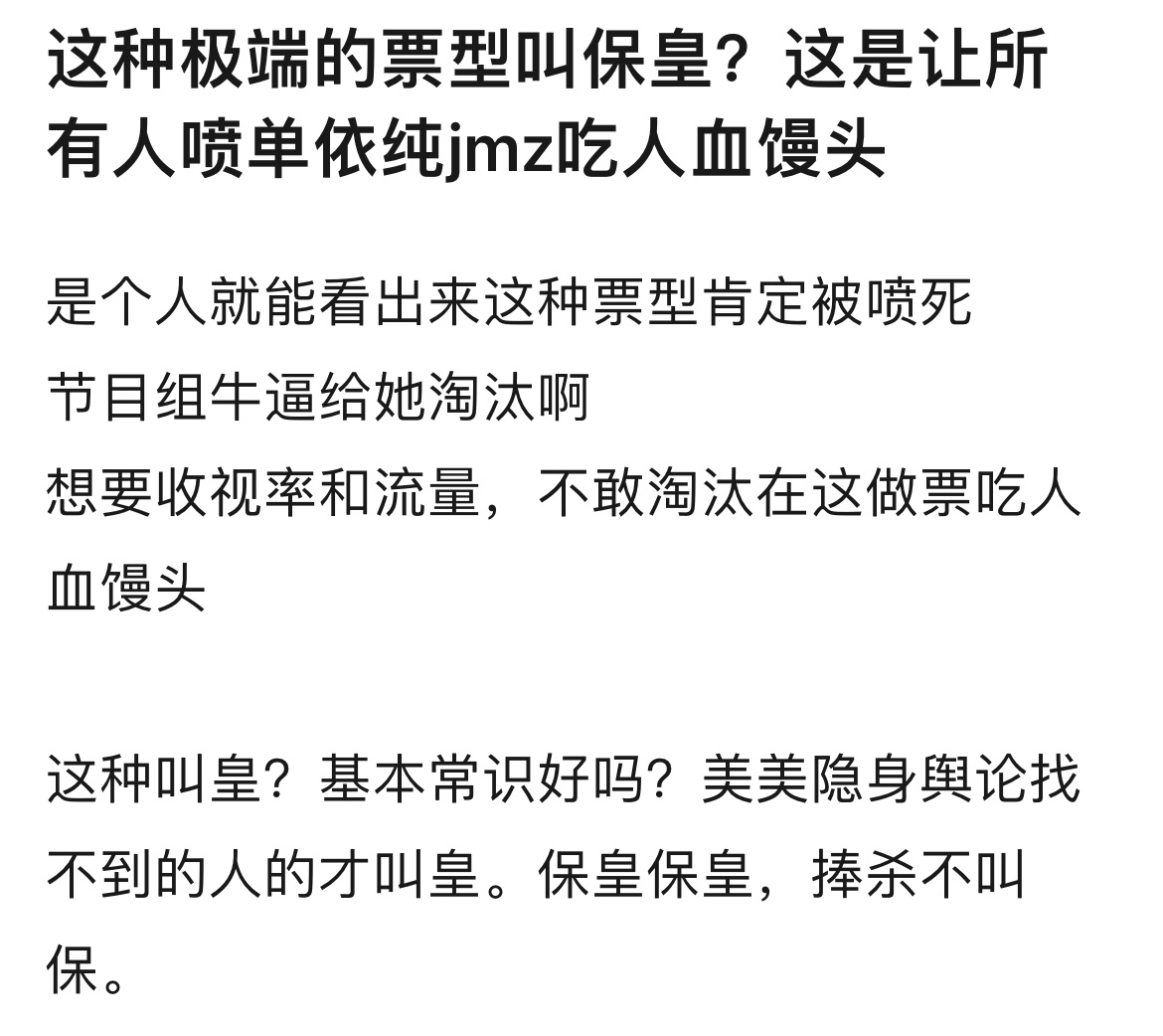 Alin收视率直接破一黄丽玲拿第一也要骂单依纯，芒果能不能放过单依纯？ ​​​