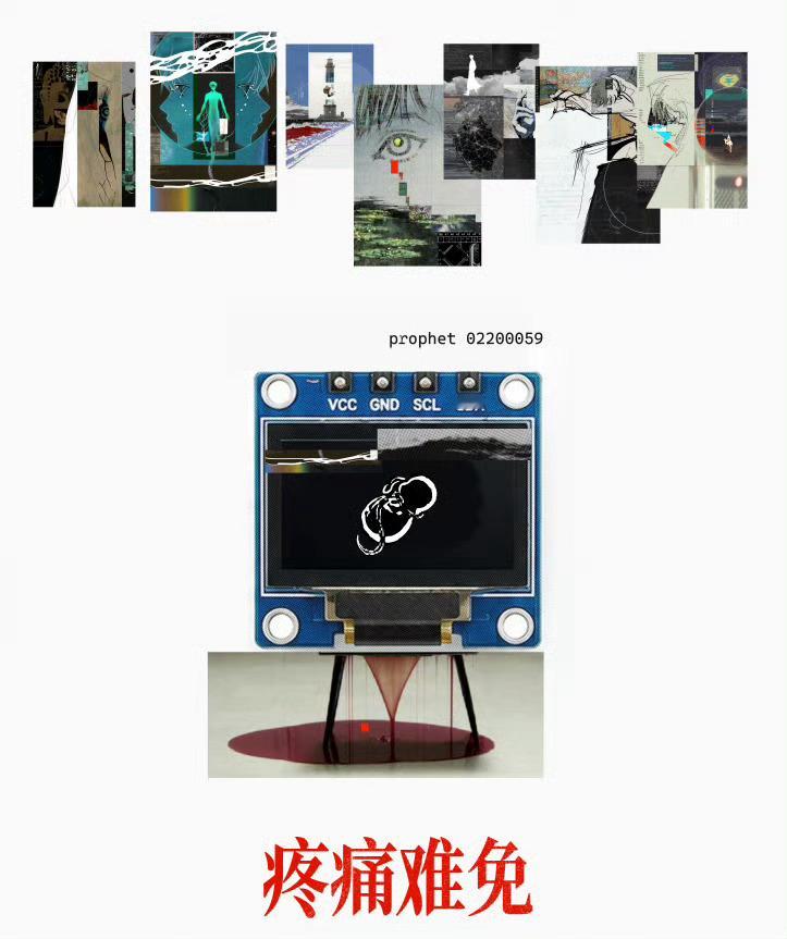 2 Wicky👁️prophet02200059📰没空死的小后续：既然没有办