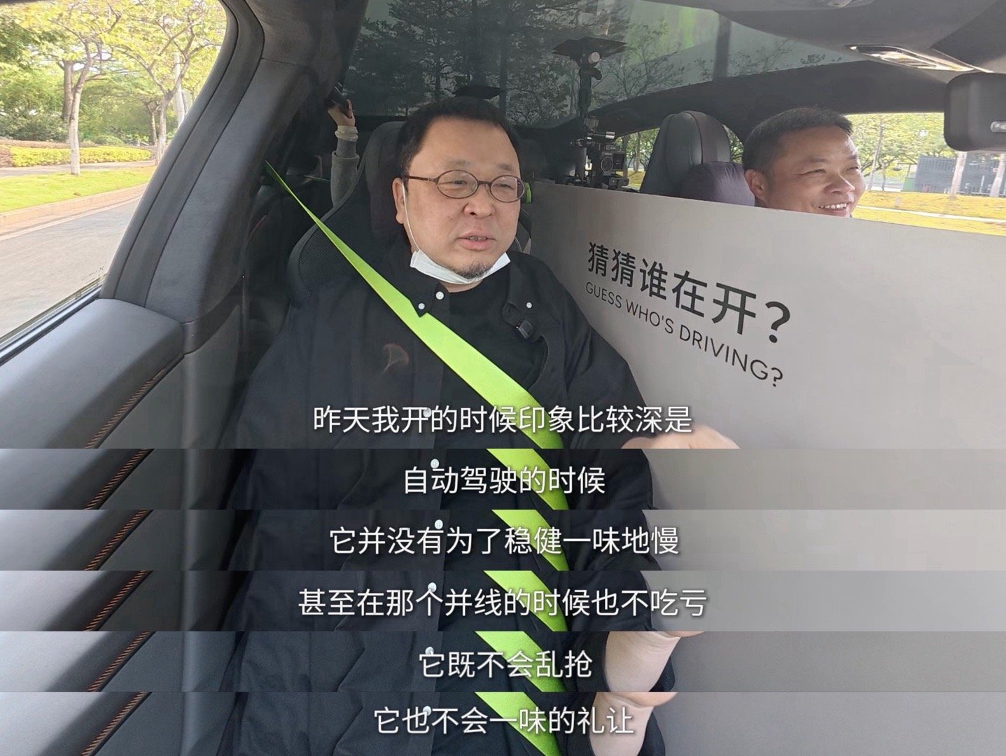 罗永浩称P7智驾开得比何小鹏好小鹏第二代VLA仅用 5 分钟就让人建立十足信任。