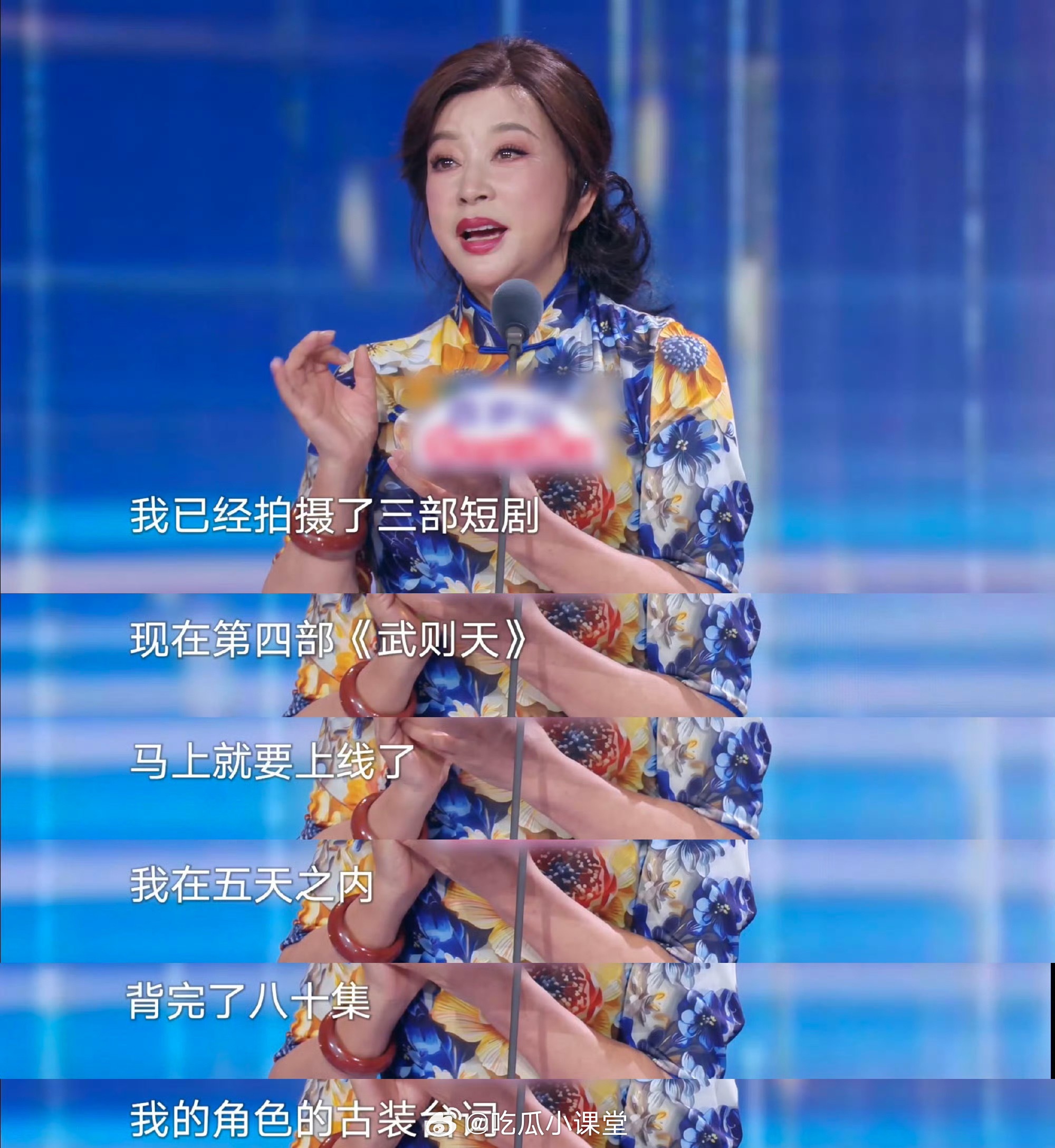 刘晓庆说这个时代基本没有赶上我 刘晓庆说“中国女人放弃自己太早”，这话她80年代