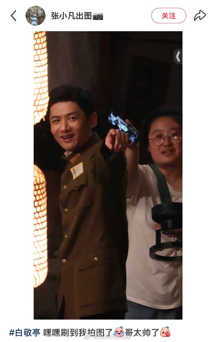 白敬亭展示网速白敬亭靠路透发现代拍 这个白敬亭就这么展示网速⬇️ 