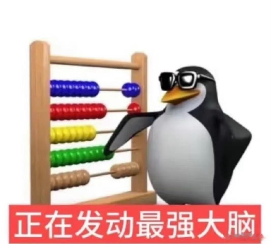 P人不怕被AI蒸馏 多样性是人类最大优势，每个人的思维模式各不相同，P人不受拘束