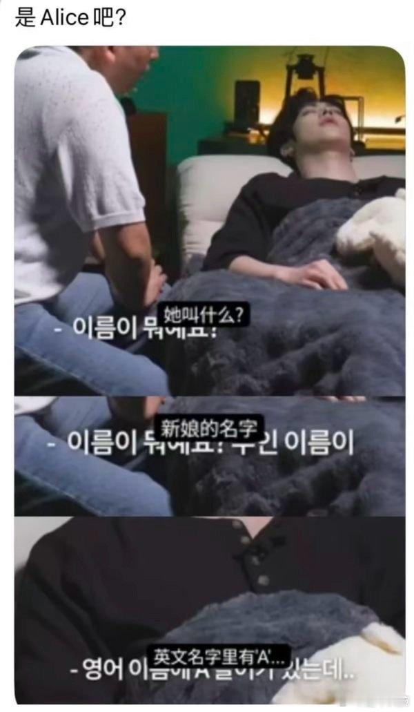沈泉锐疑似提及素人时期女友疑似沈泉锐素人时期女友一段团综镜头流出，关于沈泉锐素人