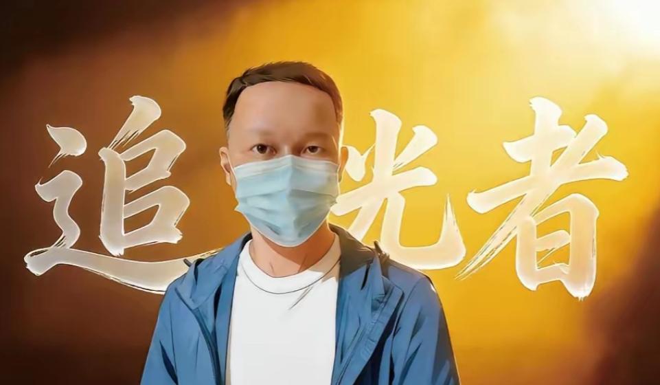戴口罩的男人是上官正义，四川省南充市人，打拐志愿者，13岁到嵩山少林寺习武，19