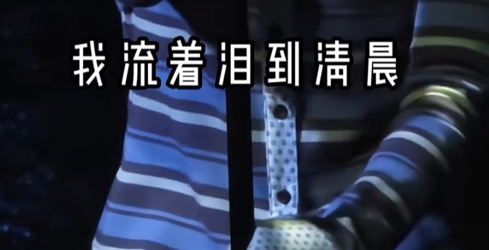 cw只许被cao哭到清晨 