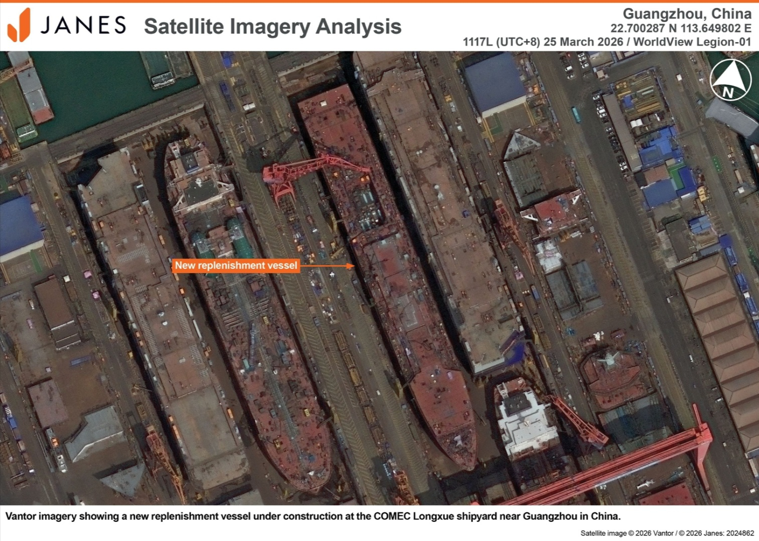 超大型补给舰+1 