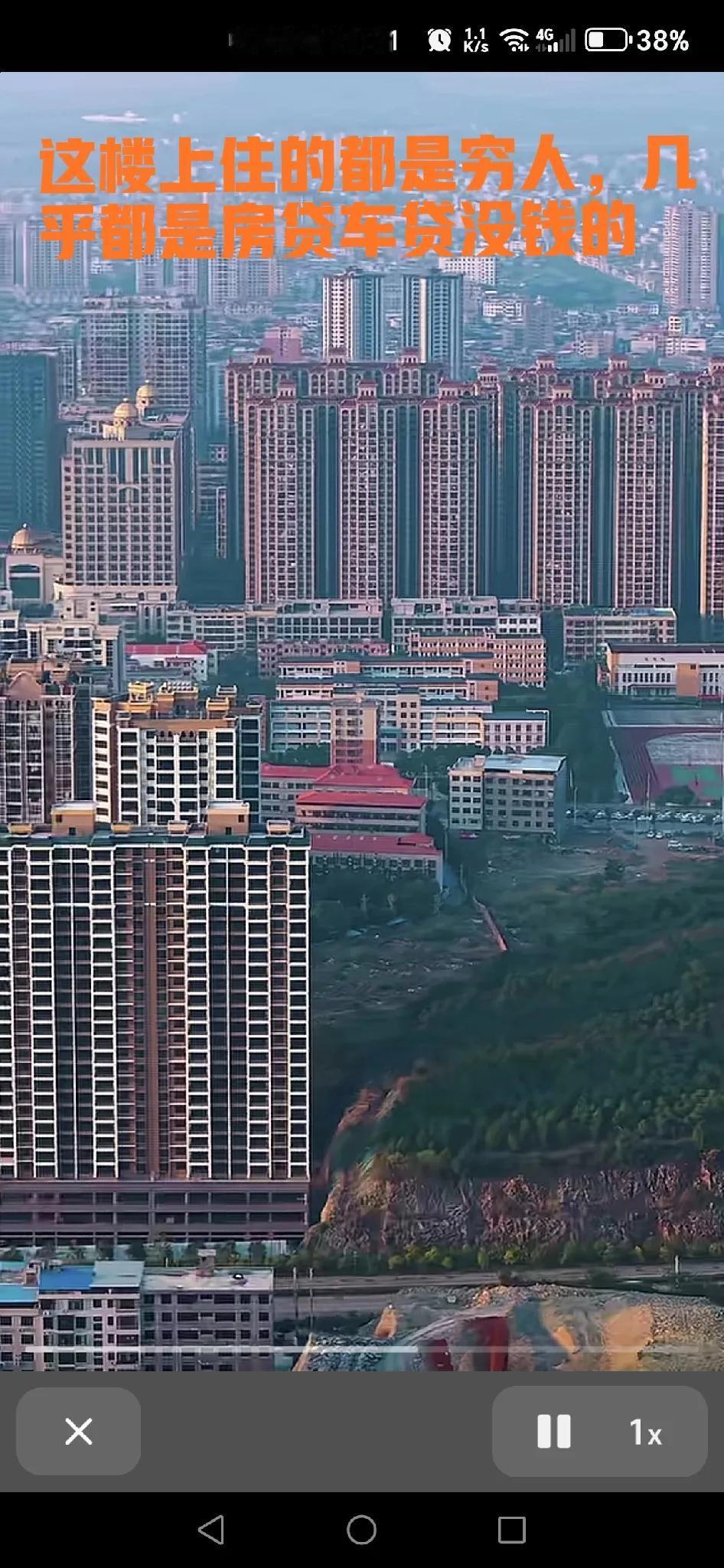 买房能当饭吃吗？还是买房有钱赚？你以为每个人都跟你一样穷吗？只有穷人才会去买房，