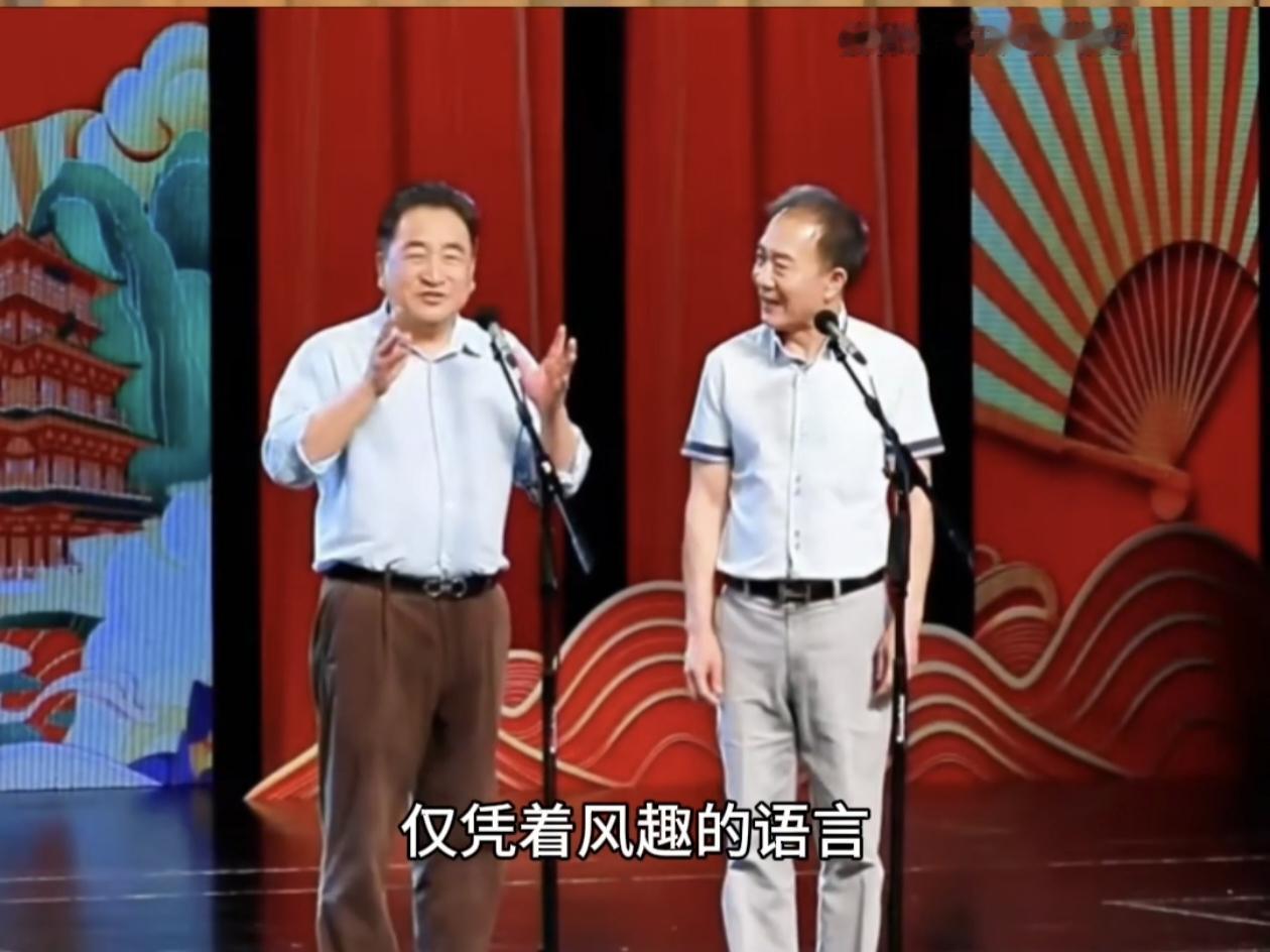 75岁的姜昆和78岁的李金斗前两天来到铁道游击队的发源地山东枣庄市，分别搭档戴志
