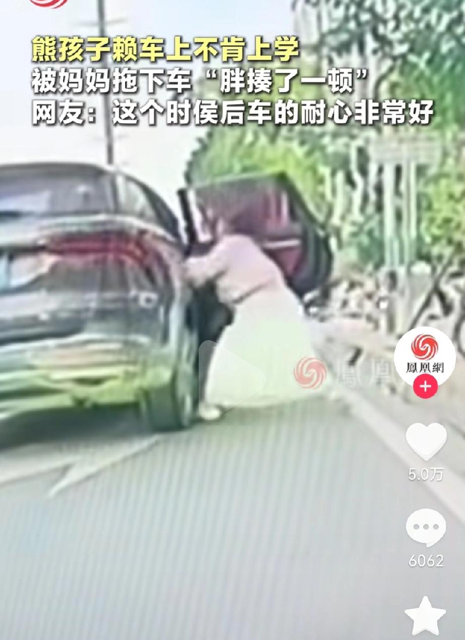 笑不活了！广东，一男子早上开车去上班，突然前车打着双闪停下来，男子刚有些不耐烦，