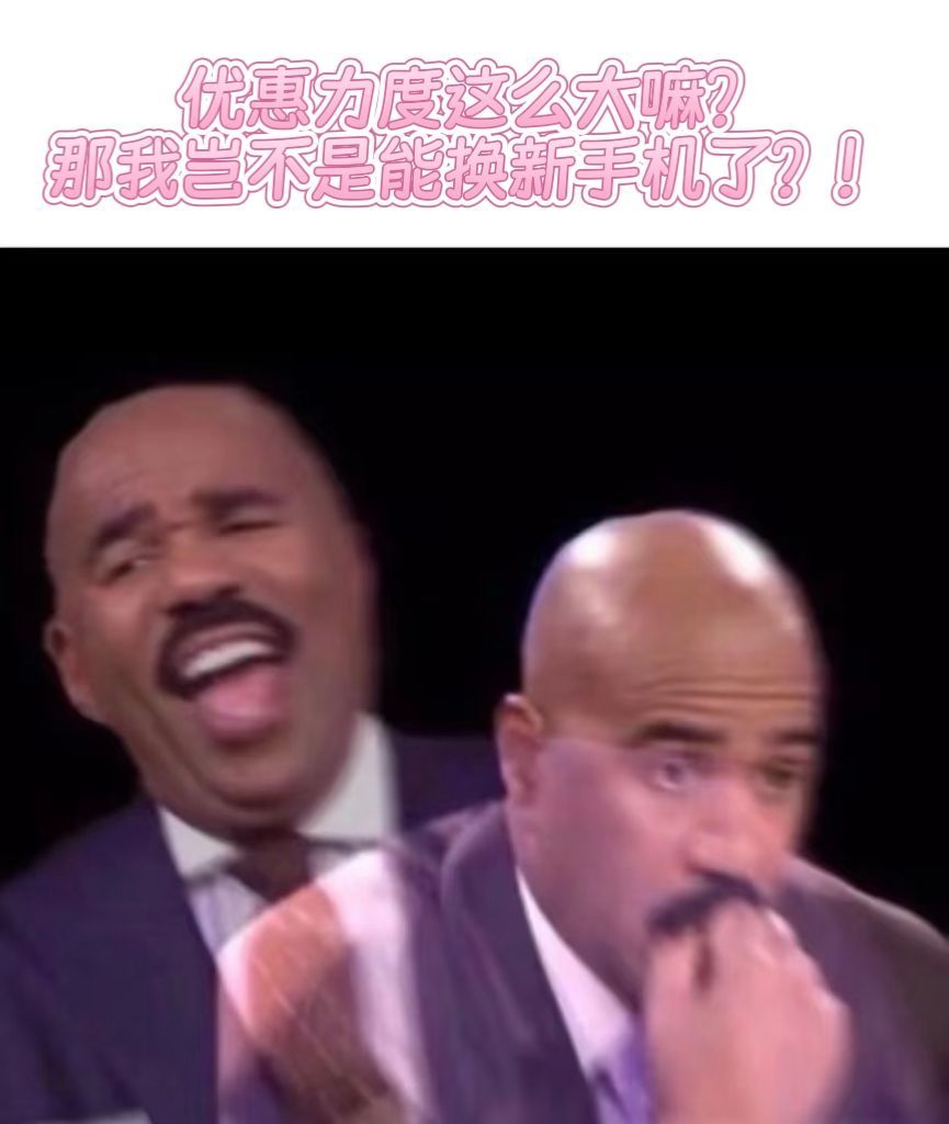 华为上线新春优惠 寻思到了2026年了，本想年前给家里换台新手机，结果工作太忙拖