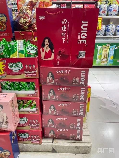 客服回应
山东的小伙伴们，最近买山楂树下是不是跑遍超市都缺货？线上下单还弹出“暂