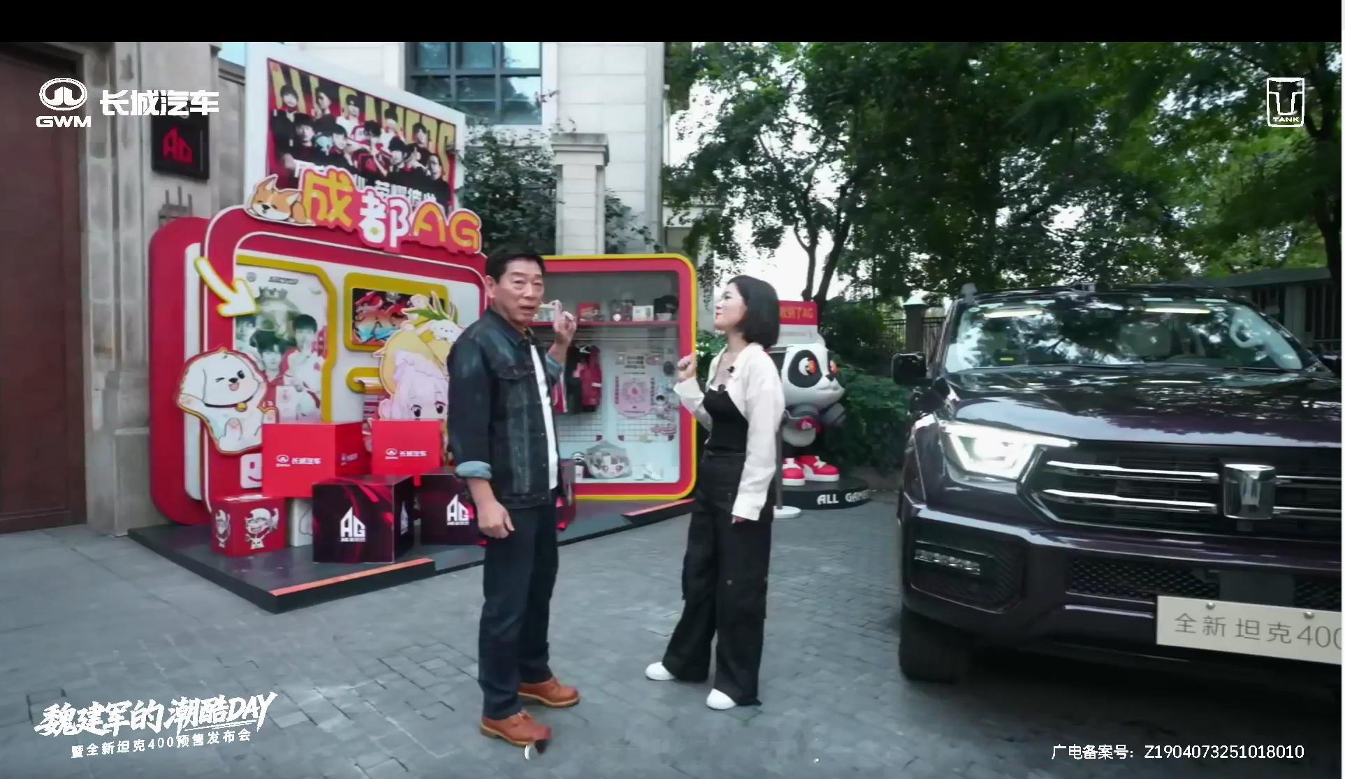 魏建军开启去爹味挑战 家人们，谁懂啊！魏总带着满满的好奇心，来体验“一日生活”了