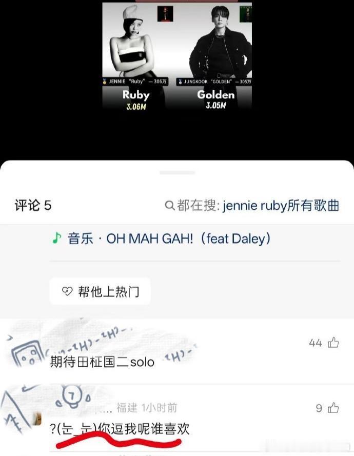 世界离奇群体阿米 实话就说你破没破房吧 