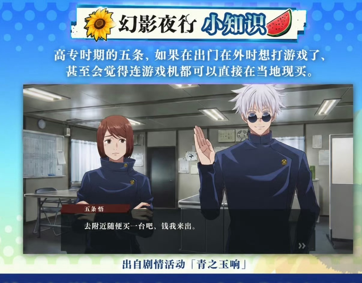 五条悟[超话]  想把手伸进少爷的兜里暖暖[泪] ​​​