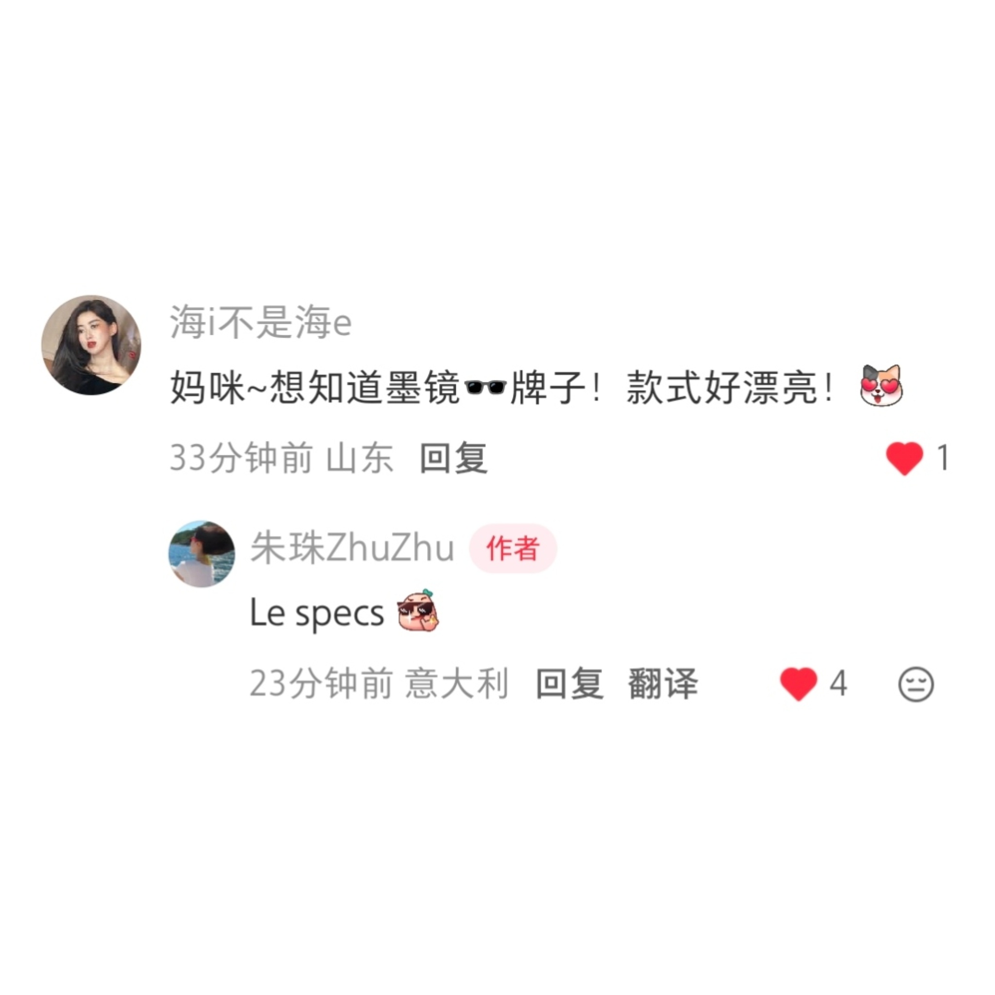 幸福七月~✅至此海e的幸福置顶已成功凑齐九宫格~ 