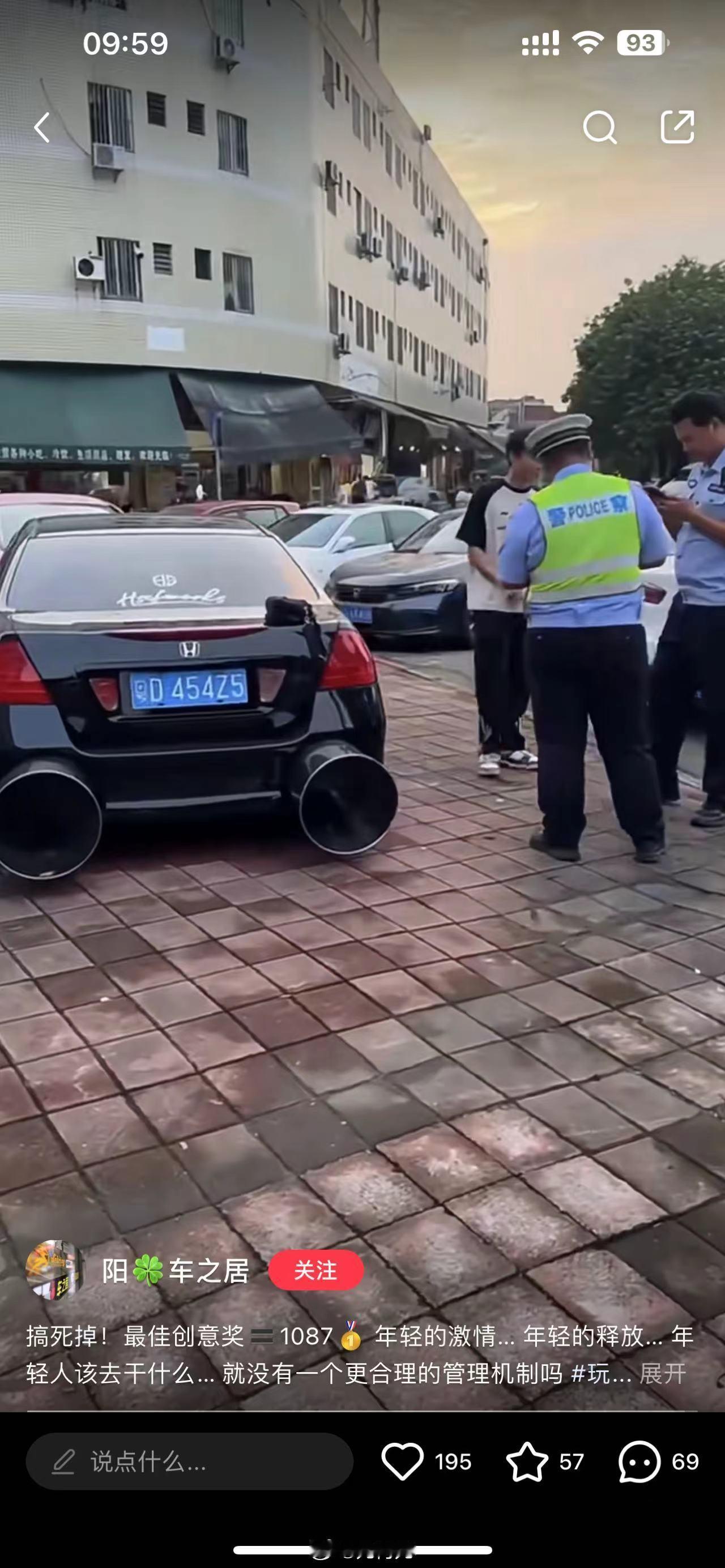 这不就是为了个好玩嘛这也被抓？？ ​​​