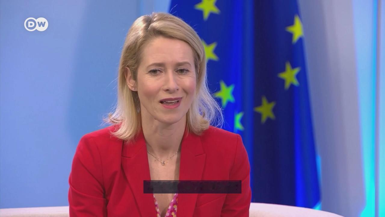 欧盟外交政策负责人卡拉斯：欧盟已开始将美国的不可预测性纳入考量

欧盟外交政策负