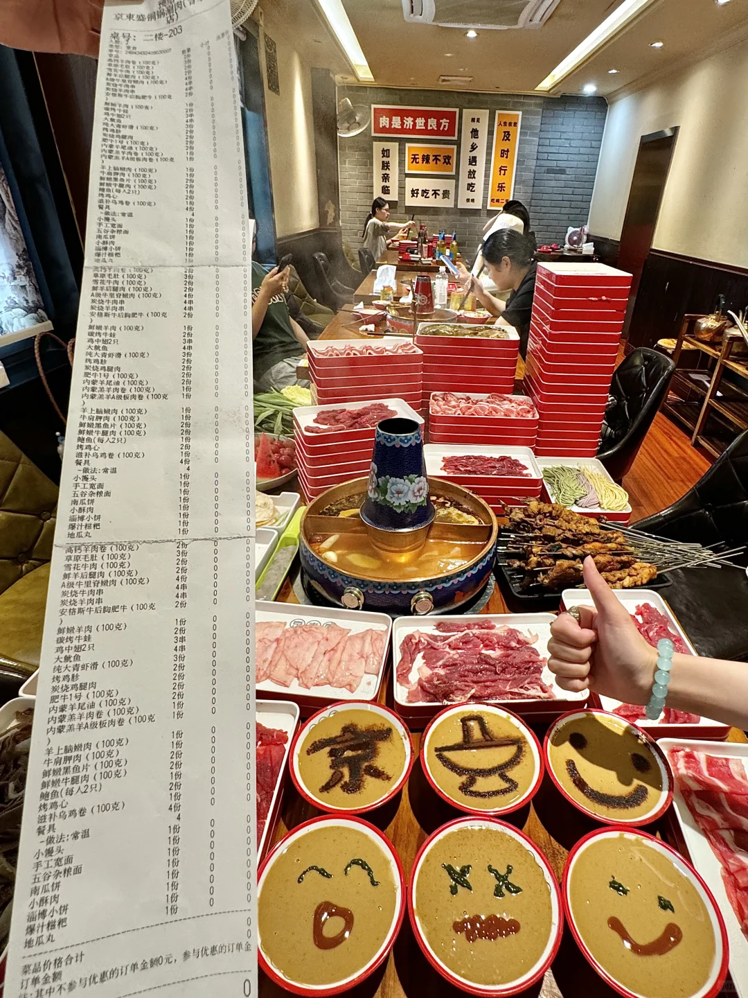 杭州蕞伟大的穷鬼火锅自助诞生了！！！