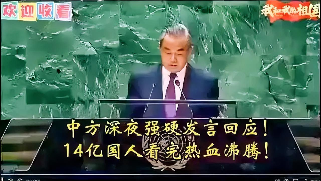 14亿国民热血沸腾！🇨🇳🇨🇳🇨🇳