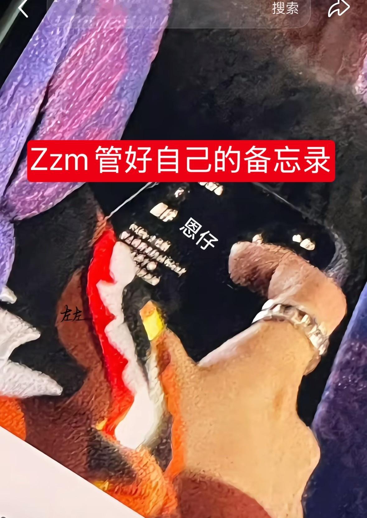 tg 拜托二三四代的师兄师弟们，管好自己的手机，保护一下隐私好吗？不管是壁纸还是