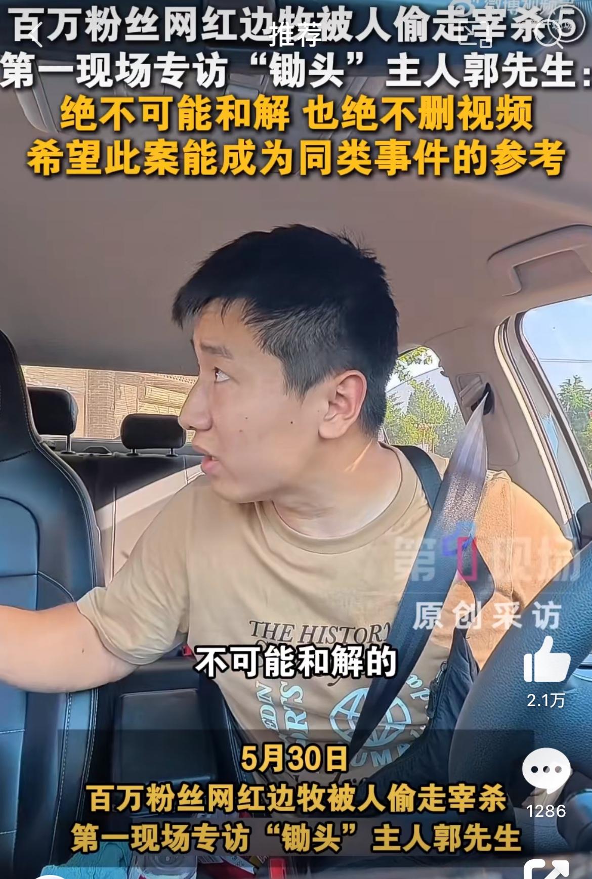 河南有只特别有名的网红边牧，叫“锄头”，跟着主人走南闯北七八年，拍视频、做自媒体