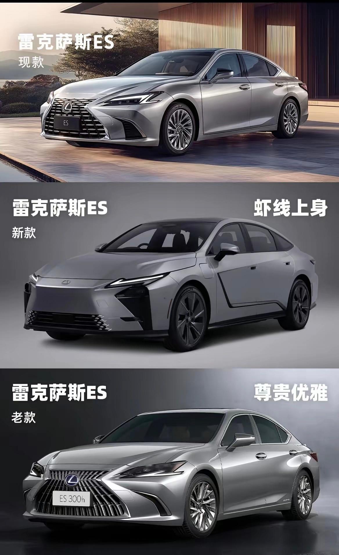 雷克萨斯ES就此陨落 外观跟丰田铂智3差不多[允悲]三十万的车丑得像10万块的一