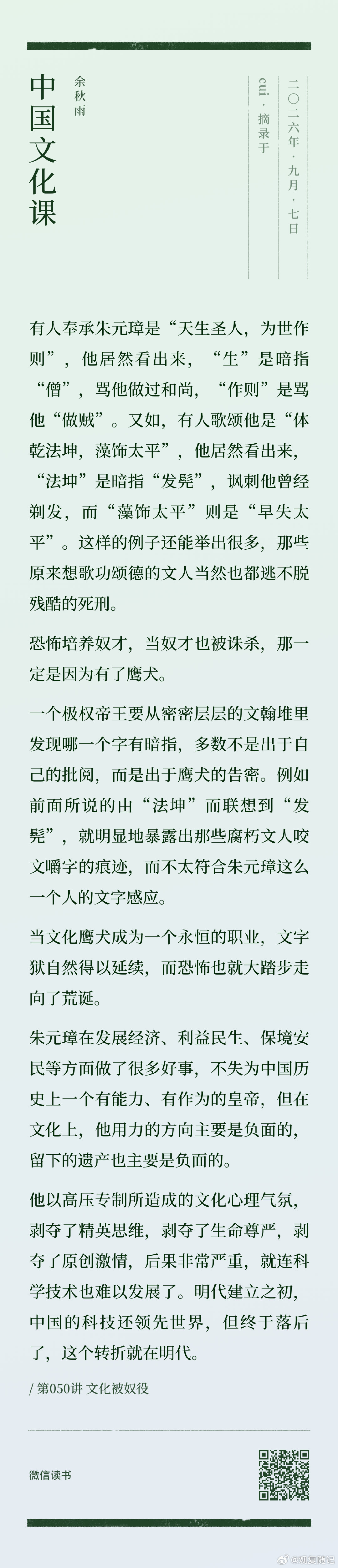 分享图片 ​​​