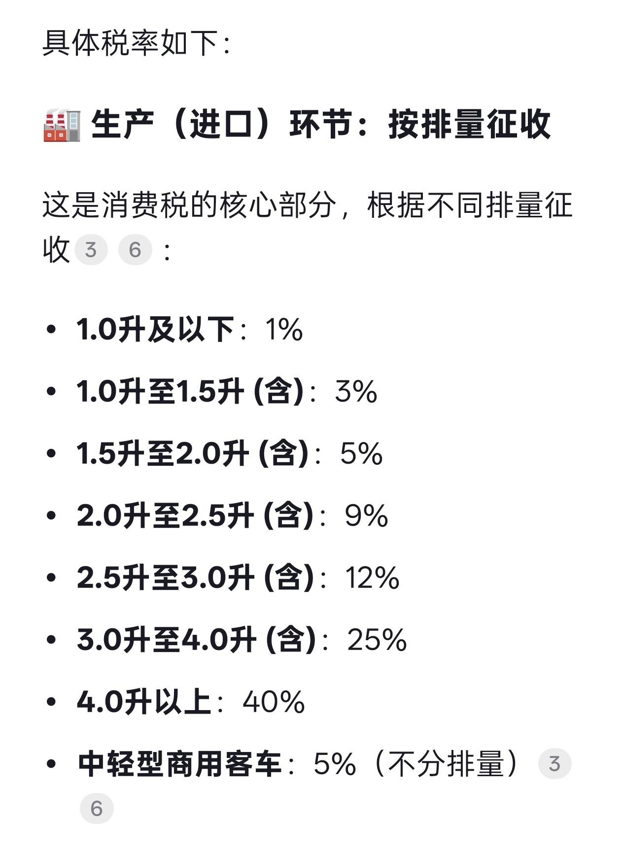 2.5自吸是不是最冤种的排量？2.5自吸的马力和1.5T差不多，但是要交3倍消费
