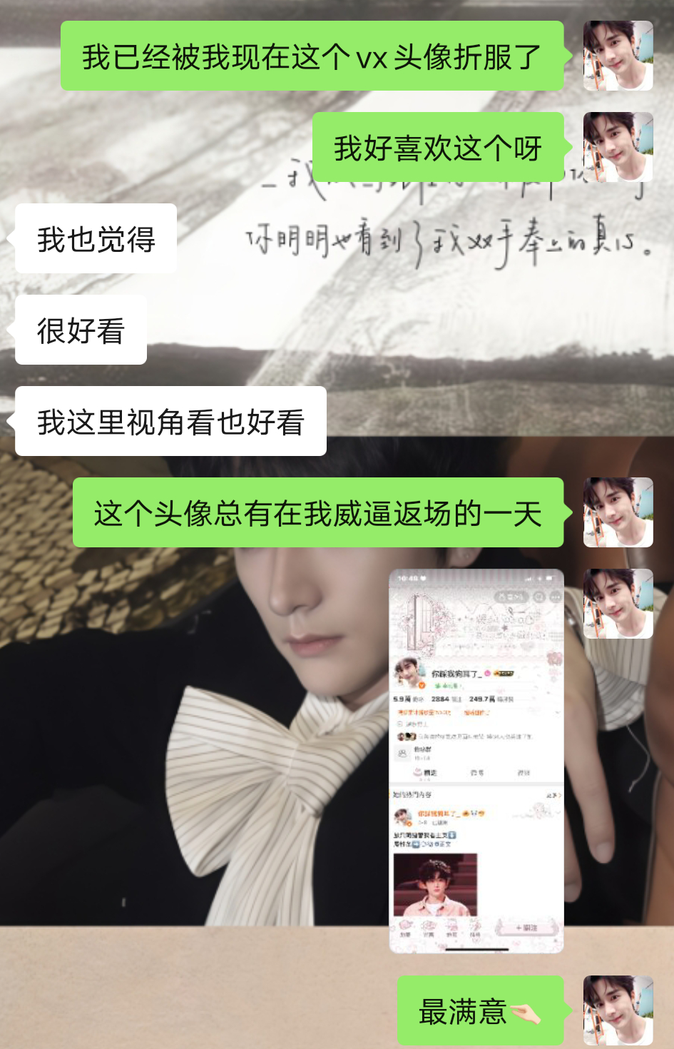 最满意没有之一🤏🏻 