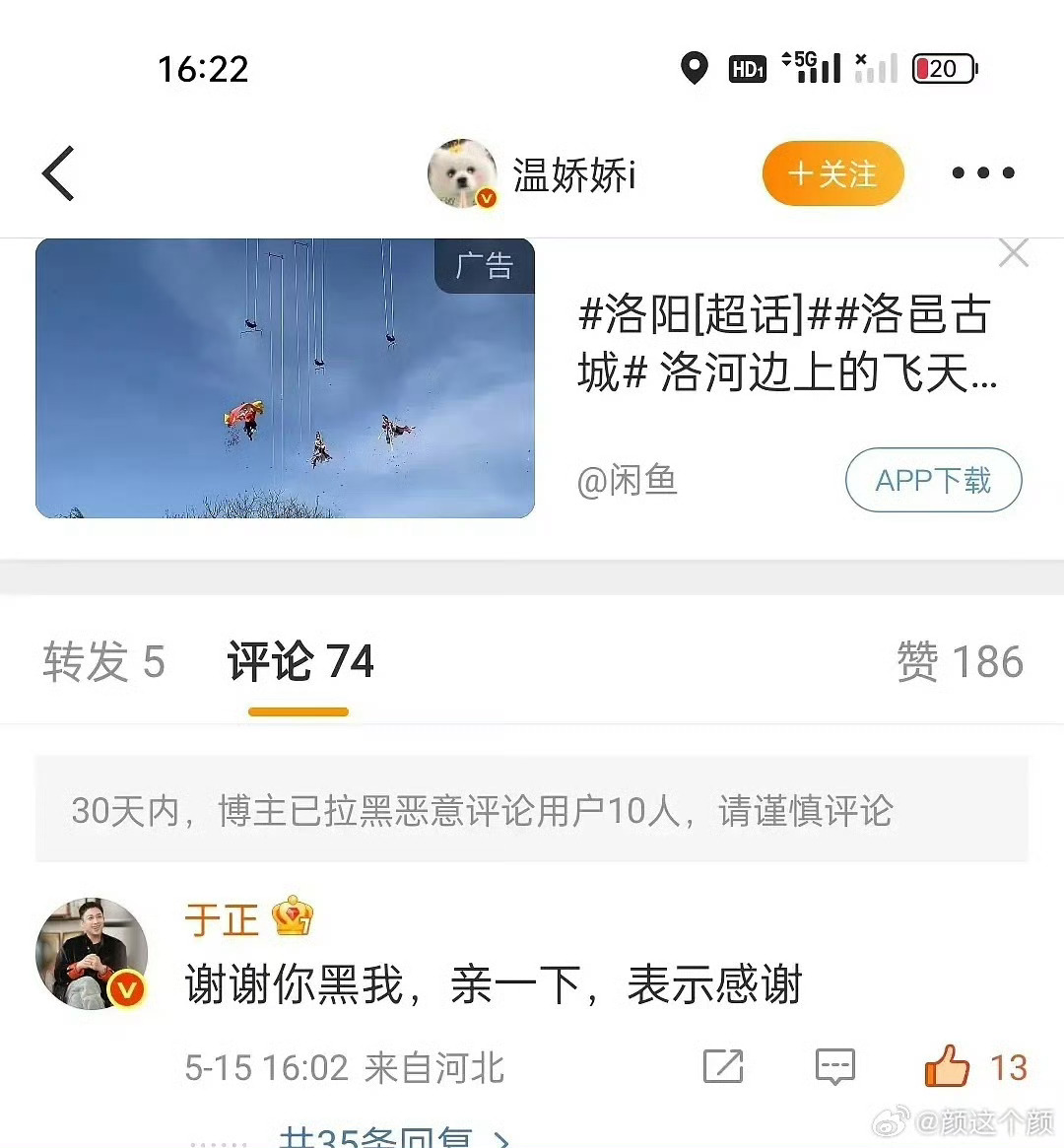 渔政你[允悲][允悲][允悲] ​​​