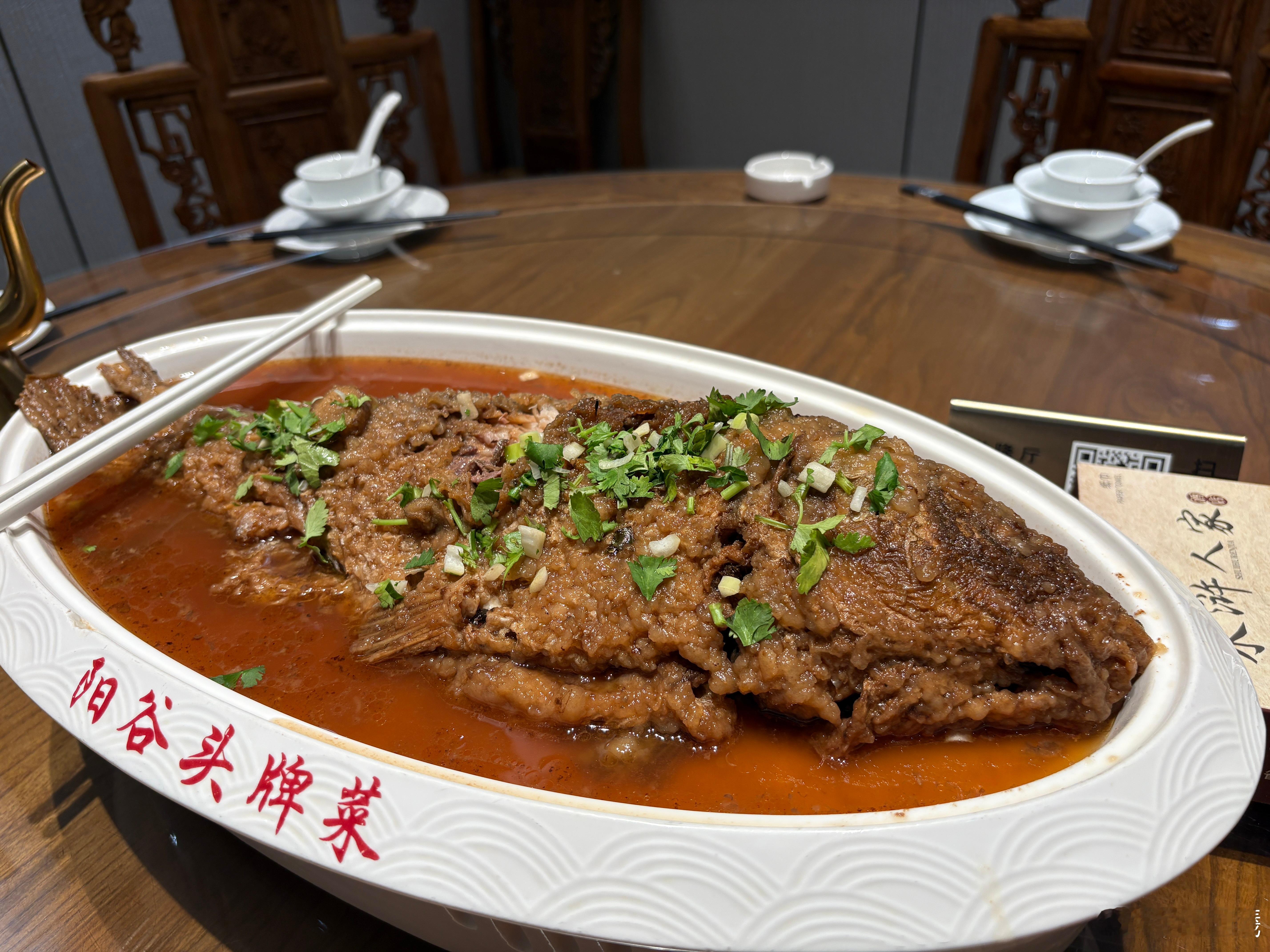 武大郎吹饼，潘金莲咸菜..三四斤的王贺炖鱼卖48元[允悲] ​​​