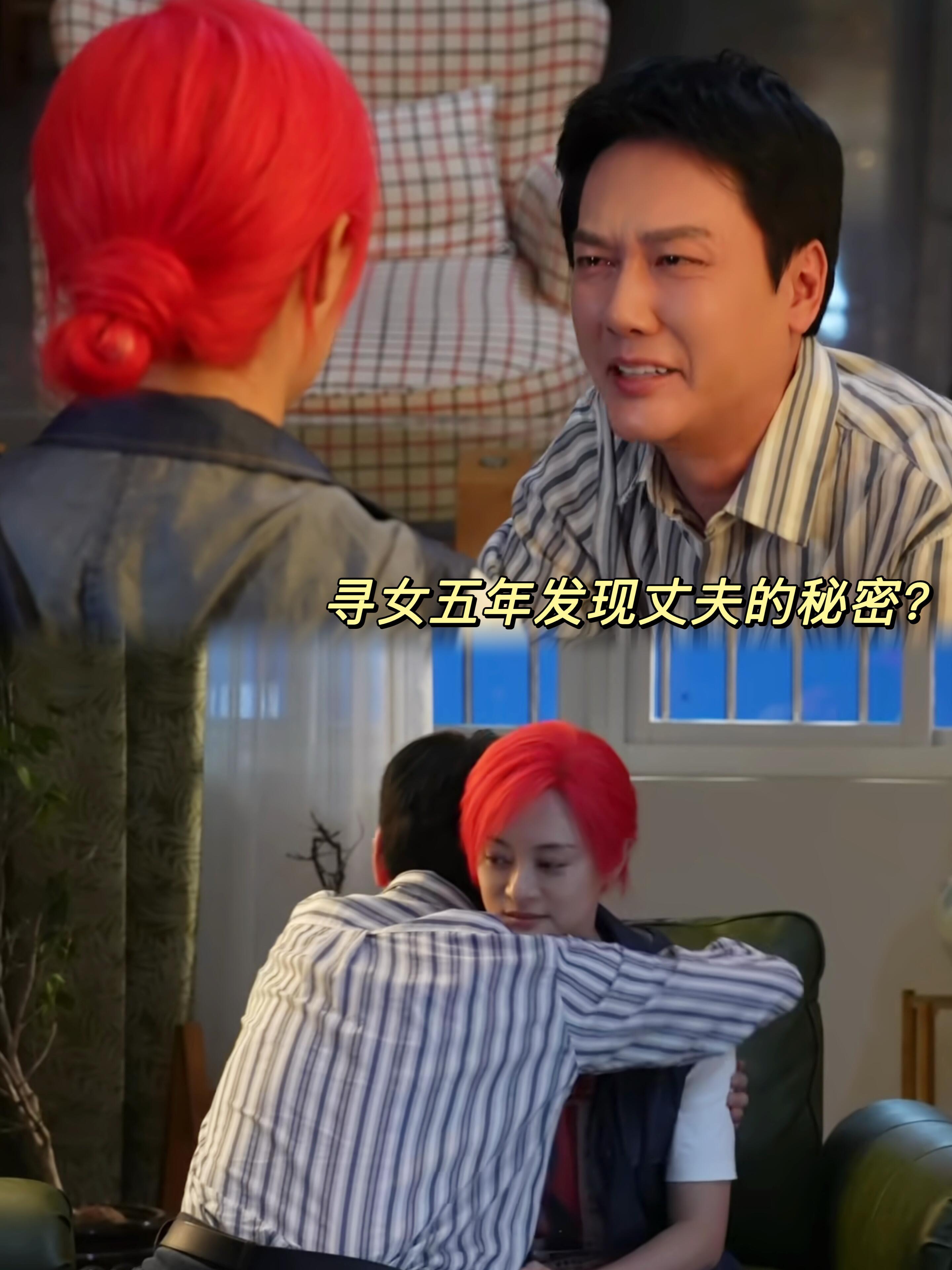 孙俪秦海璐全组飙戏电视剧原地逃离被孙俪秦海璐对手戏狠狠戳到！马红蕾与陈晓莲因绑架