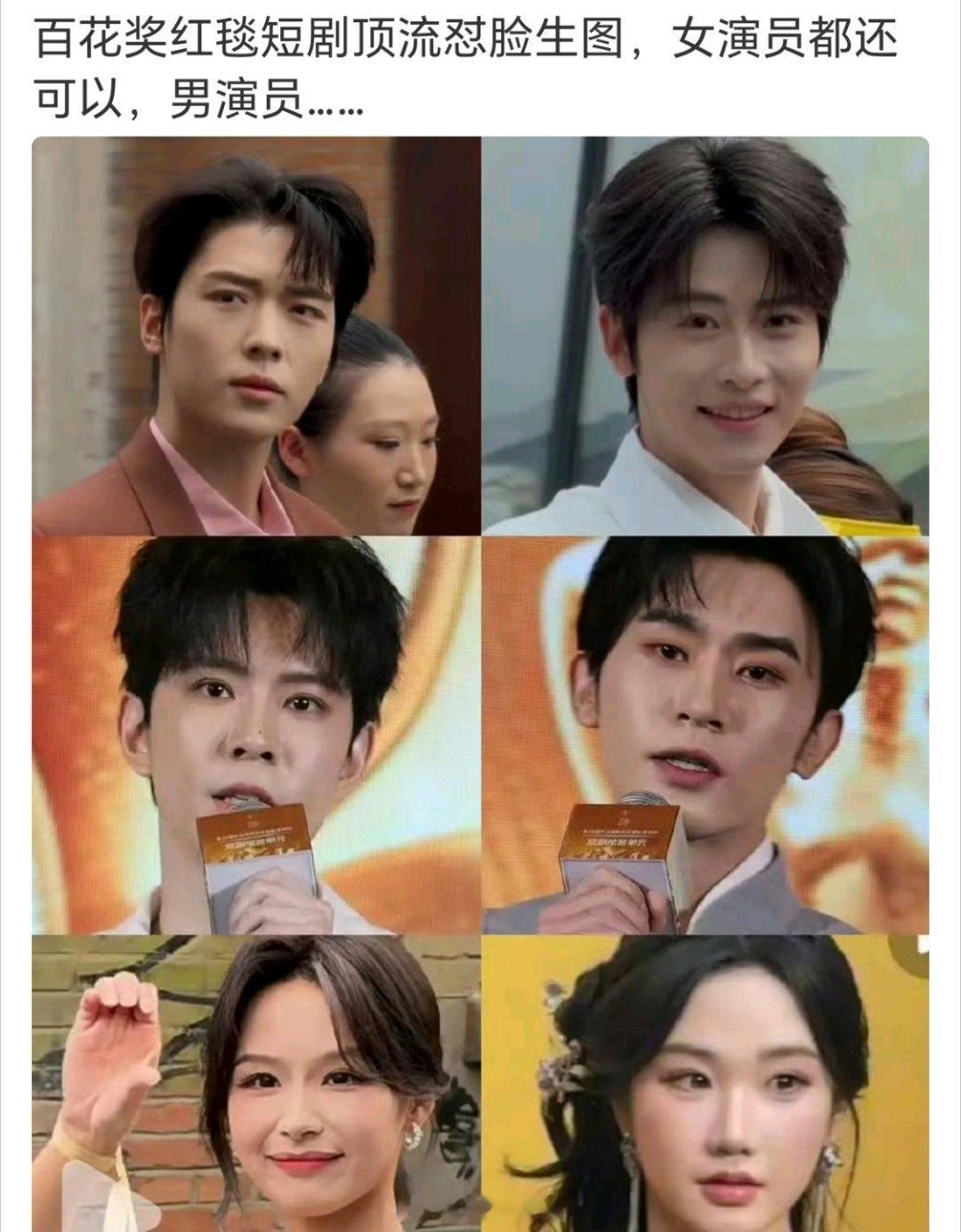 这些人去干嘛？ 