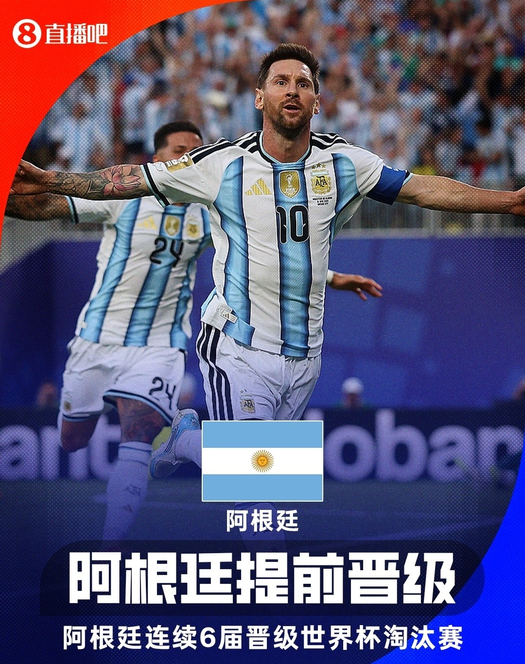 6月23日讯 北京时间6月23日，2026美加墨世界杯小组赛J组第二轮展开焦点对