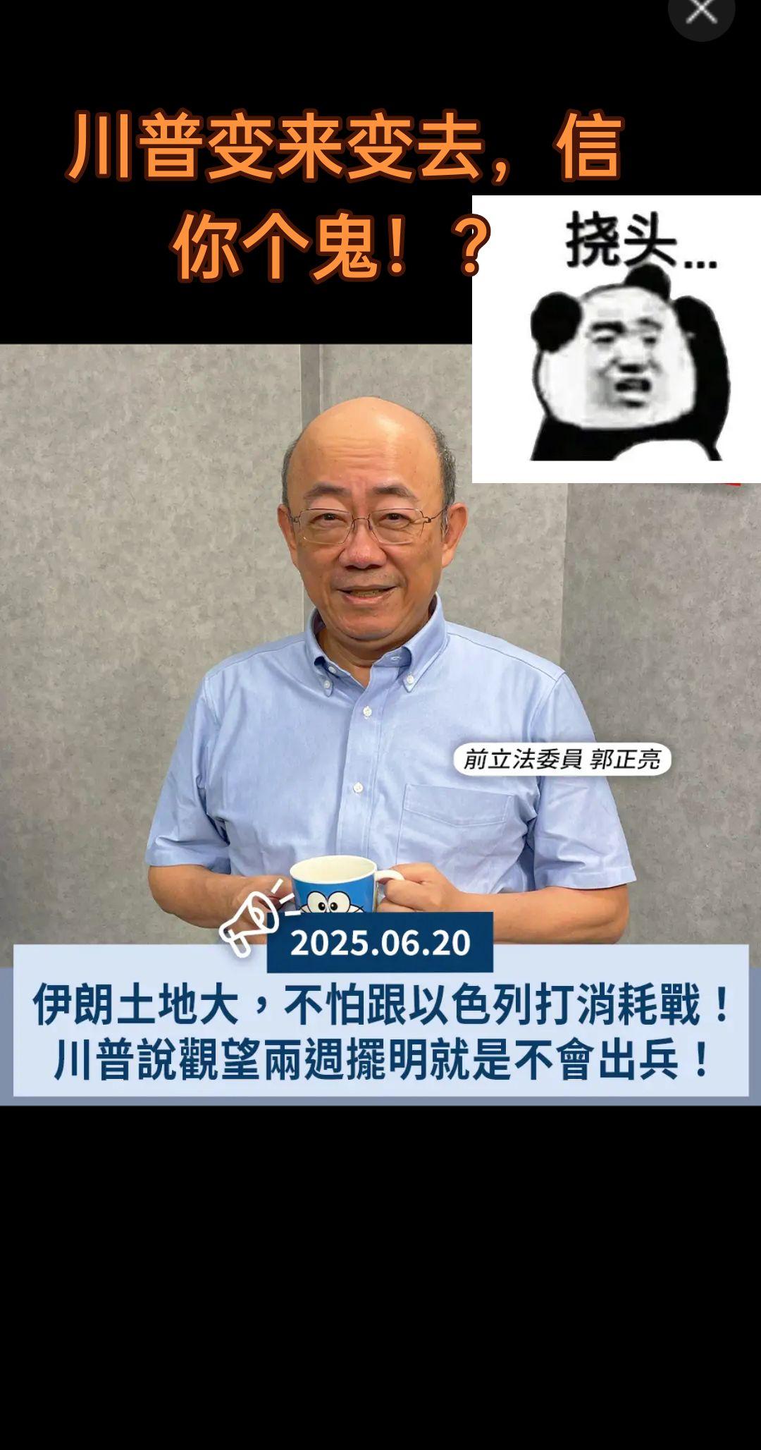 老伊土地大人口多，消耗战耗得起