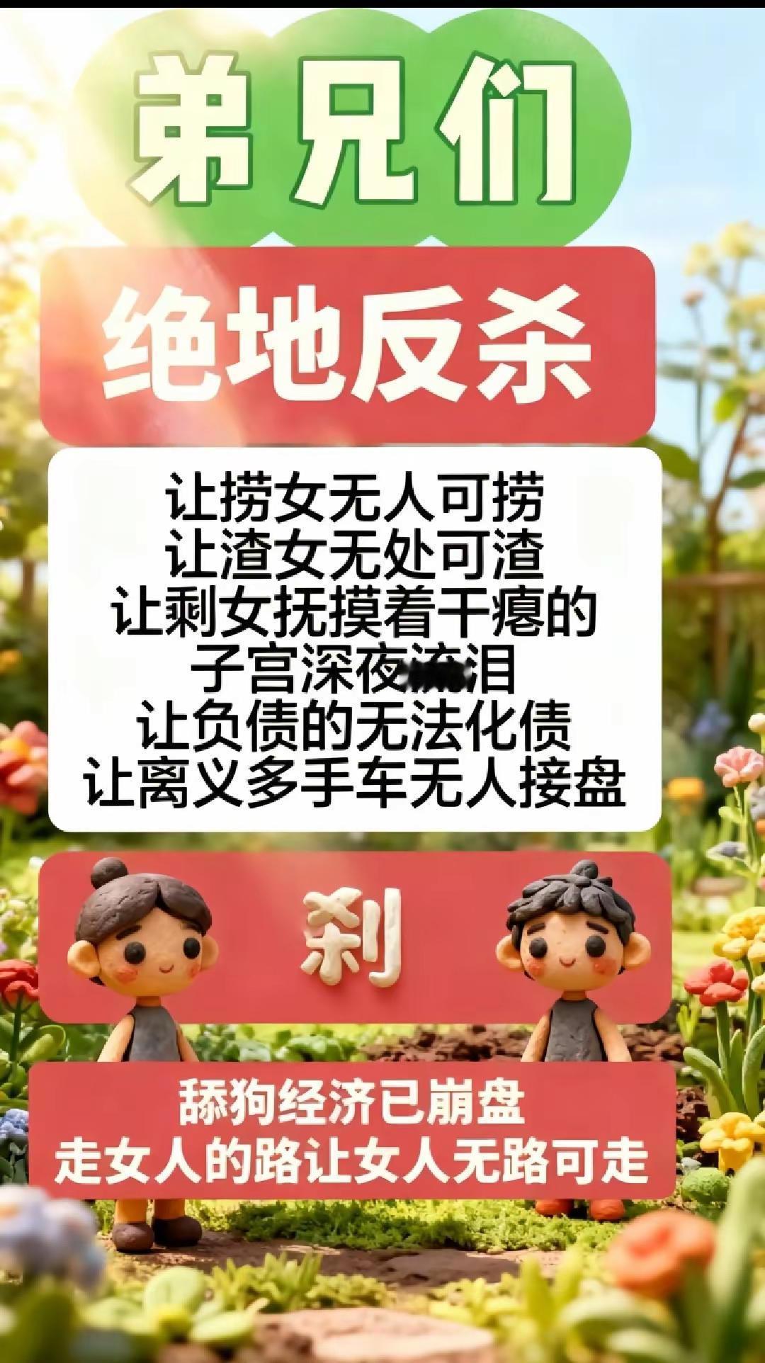 自己的路自己走热点 上热搜 同城热点 热点新闻事件